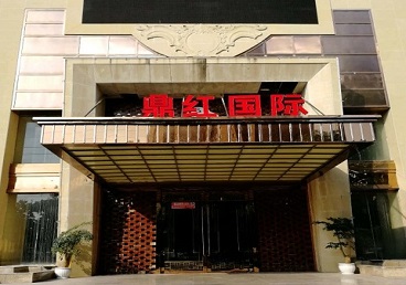 黔西南商务KTV少爷哪家最开放-鼎红国际KTV消费价格玩乐点评