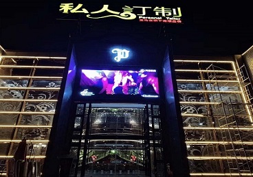 黔西南中低档荤素KTV少爷会所体验-私人定制KTV消费荤素点评