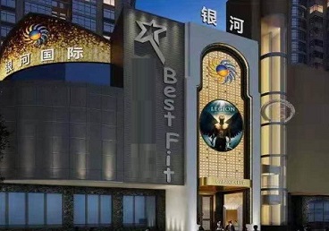 黔西南KTV荤台花场男公关服务好-银河国际KTV花场消费点评